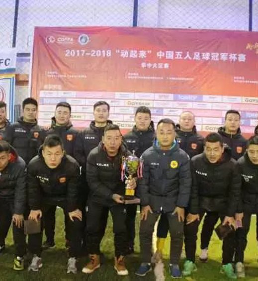 关于球盟会